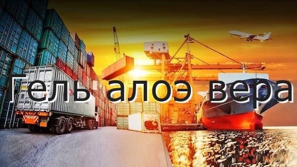 Гель алоэ вера